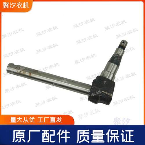 常州东风农机DF18 250 300 350 400拖拉机配件前桥立轴转向羊角轴