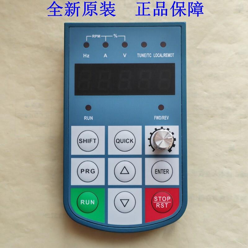 森岛变频器面板 SD5000变频器操作面板 显示屏 调速器 控制键盘
