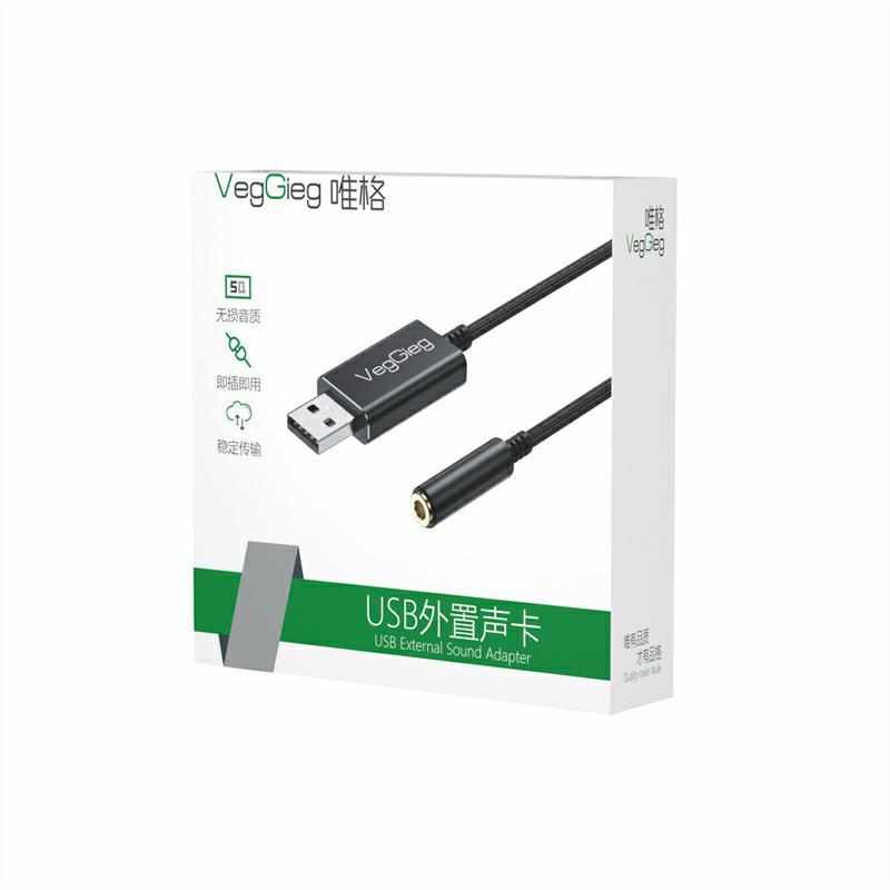 唯格usb外置声卡 电脑USB转3.5mm音频接口转换器麦克风耳机转接头