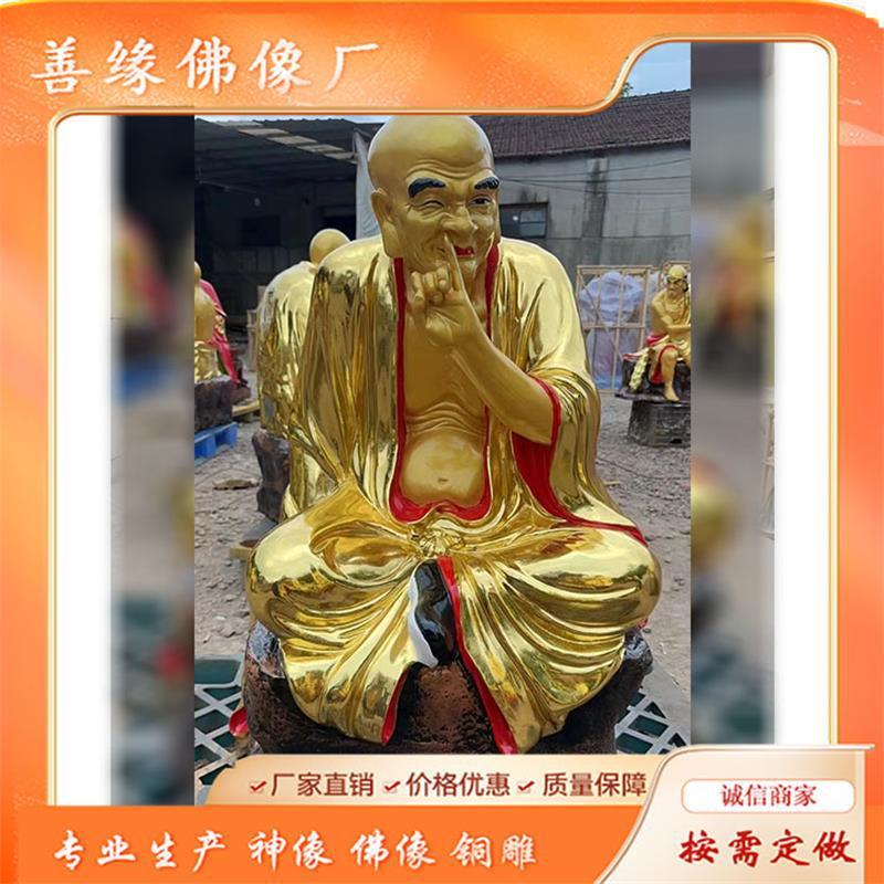 十八罗汉塑像五百罗汉神像达摩祖师神像济公神像