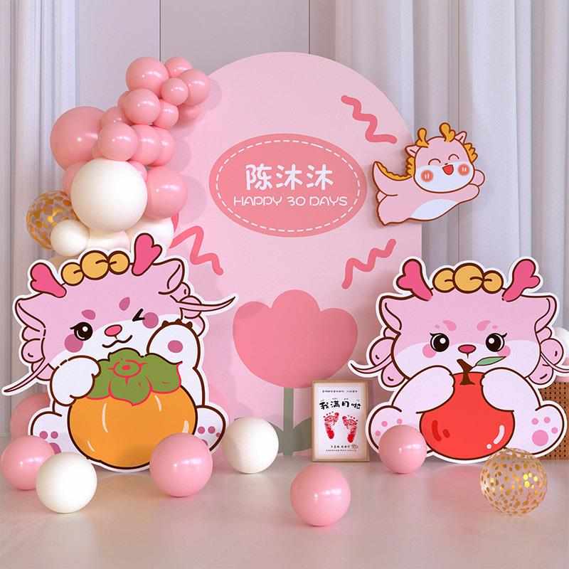 满月生日布置男女孩kt板制作网红百天百日宴仪式感背景墙装饰道具