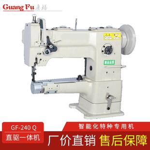 全新筒式综合送料246自动供油小嘴高车牌