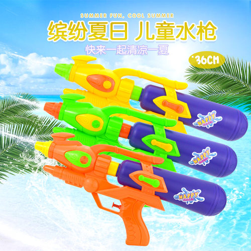 夏日亲子水上乐园儿童喷水呲水玩具欢乐亲子互动游戏打水仗水枪
