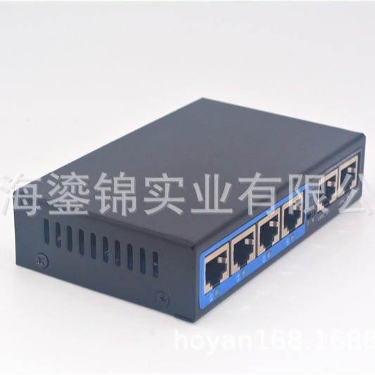 百兆1光4电poe交换机收发器5口4+1 4+2口国标48VPOE鸿研HoYan