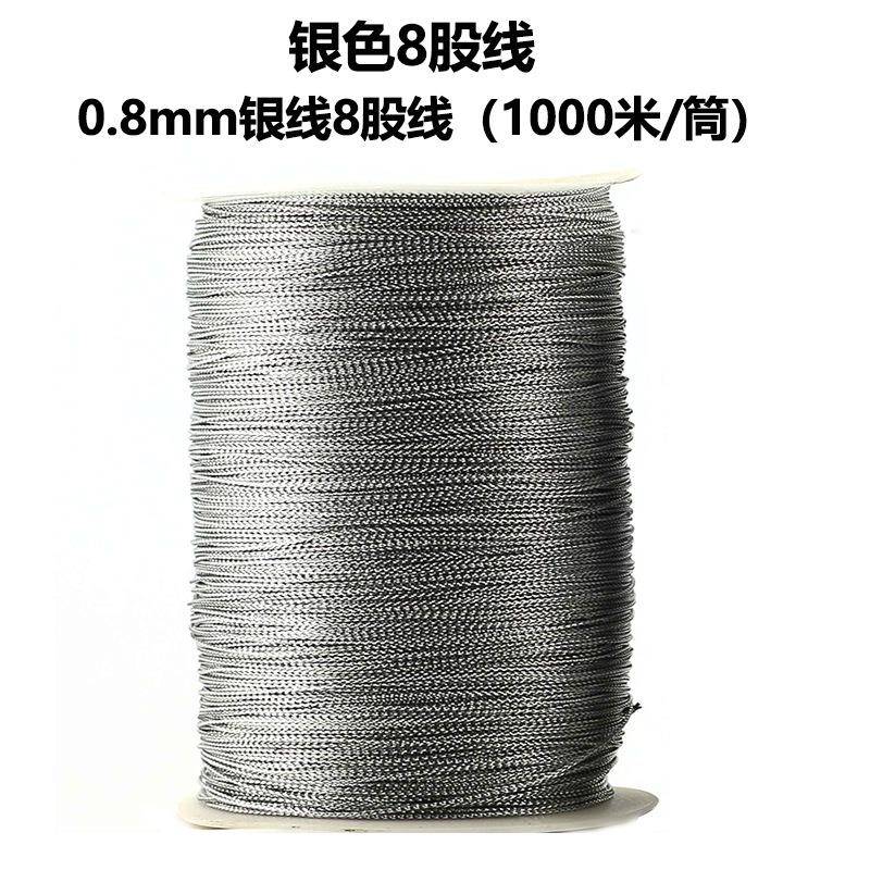 0.8mm毫米8股金线银线绳金银葱线绳书签服装吊牌绳线1000米/卷