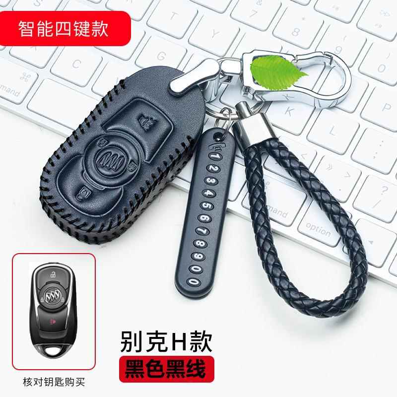 别克昂科威钥匙包威朗新君越新君威GL6昂科拉汽车钥匙套挂扣女新