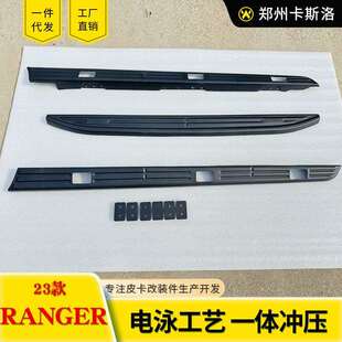 游骑侠ranger浪九T9皮卡车专用货箱车厢车帮防护板三件套 2023新款