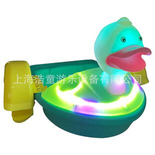 浩童浅水区碰碰船 黄鸭手摇船 儿童聚乙烯船戏水游乐设备 手划船