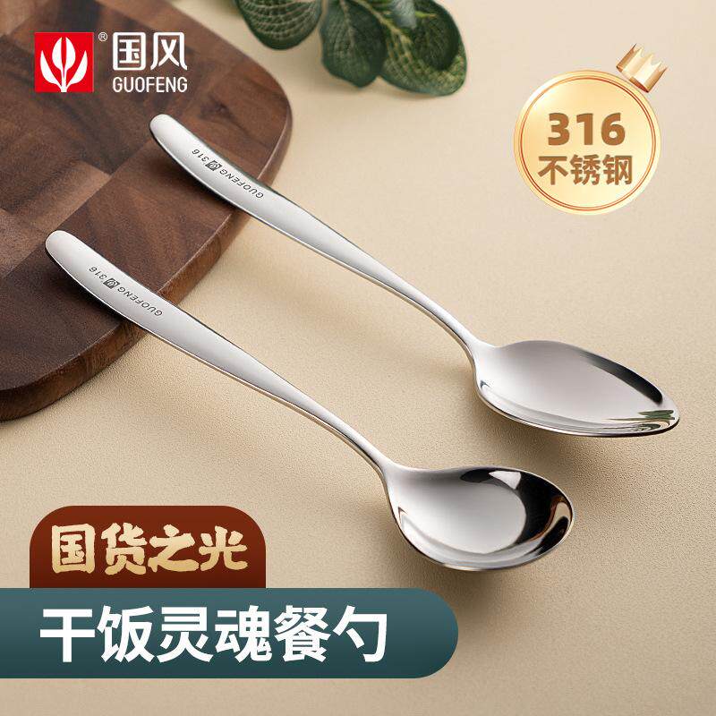 不锈钢食品级勺子长柄加深饭勺