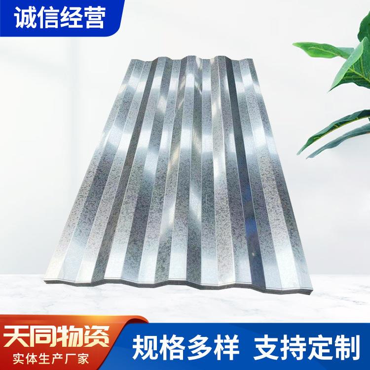 厂家供应集装箱侧板瓦楞板 特种集装箱活动房住人集装箱房屋墙板