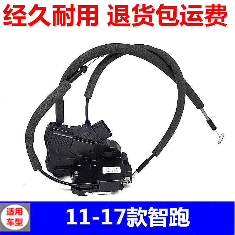 适用于KIA智跑车门锁机车门锁块总成前后左右闭锁器中控锁马达