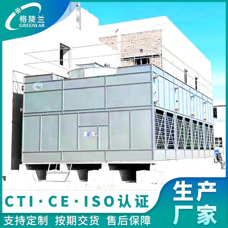 2000闭式冷却塔蒸发式冷凝器生产厂方形横流式低噪声冷却塔双进风