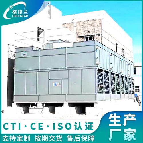 2000闭式冷却塔蒸发式冷凝器生产厂方形横流式低噪声冷却塔双进风