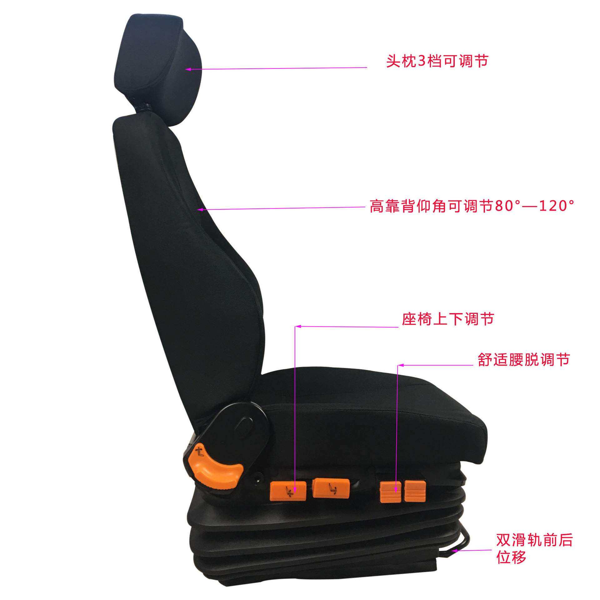 一汽解放东风红岩机械腰托座椅总成重型卡车空气悬浮减震座椅厂家