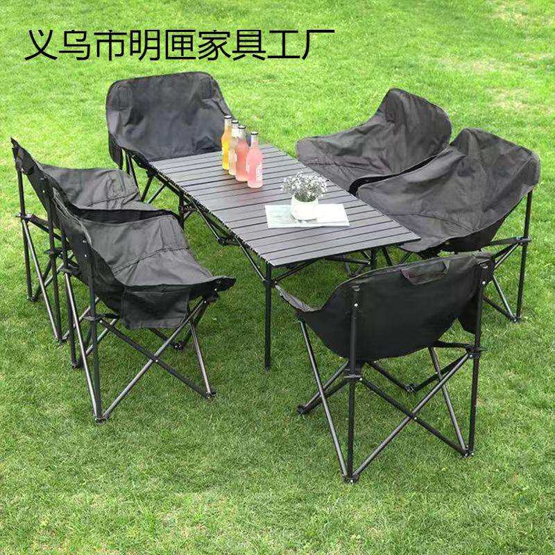 户外折叠桌椅便携式野餐桌子露营便携椅子折叠桌套装户外摆摊凳子