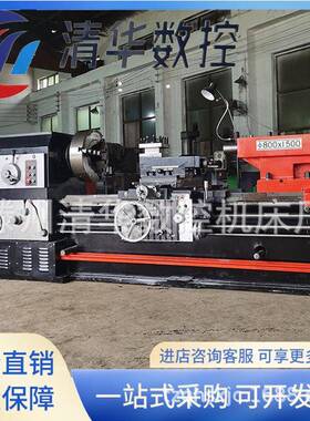 CW6180/6280普通车床卧式重型马鞍车床CW616车床规格全