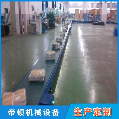 厂家直销 供应非标PVC皮带文件快递输送机 移动式皮带输送机