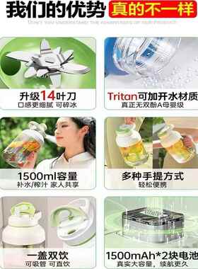 高档20汁25新榨机小型家用渣汁分离水果减肥榨汁吨杯电动款可携式