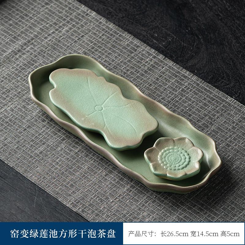 功夫茶陶瓷茶盘茶盘大号创意茶盘