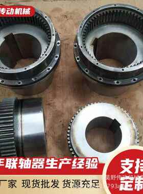 鼓型齿式轴器IGICL型制动轮联传动JPH连G接轴IICL型鼓形齿式联轴