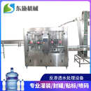 机泡水灌装 碳酸盐三合气汽水饮料 设备含生产线全自动等压一气瓶装