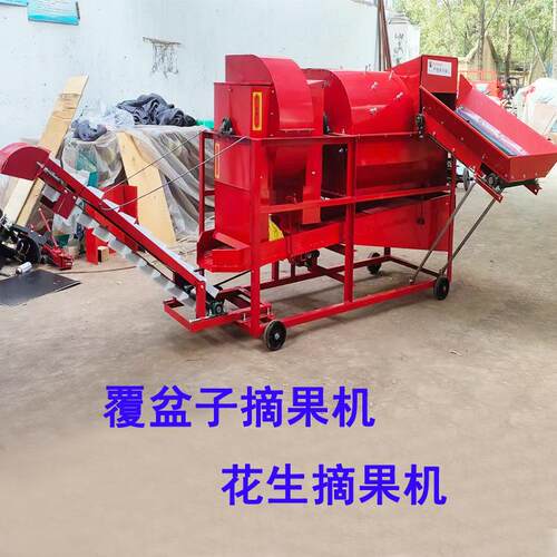 农用花生摘果机1000型覆盆子摘果机拖拉机带干湿两用花生摘果机