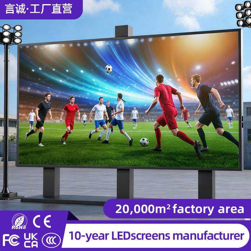 Ledscreen会议室显示屏led电子可移动直播间高清电子屏室内led屏