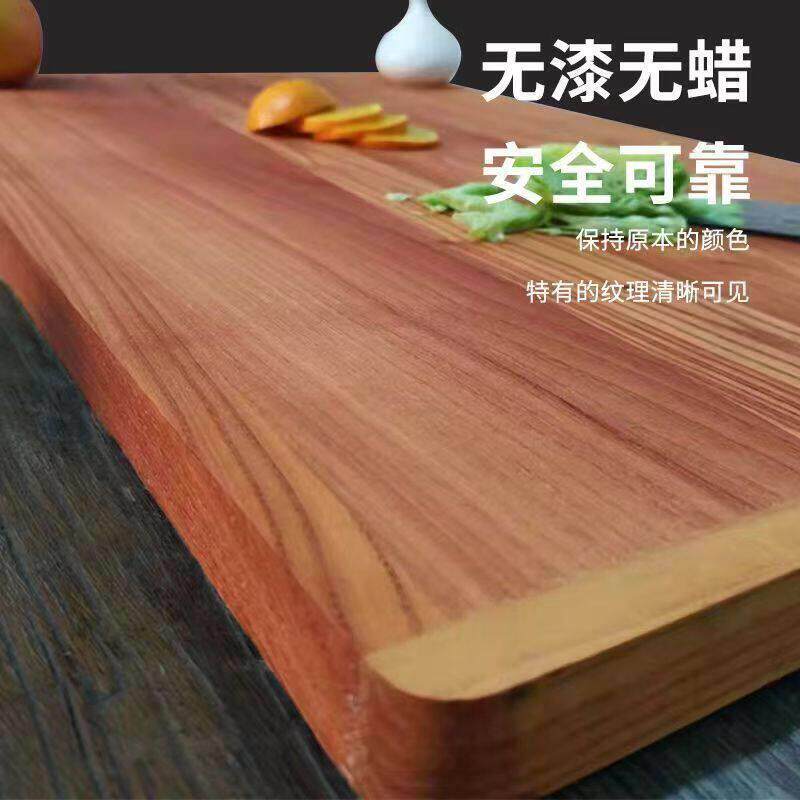 加厚梨木面板家用菜板厨房切菜板红木案板防霉砧板抗菌大号