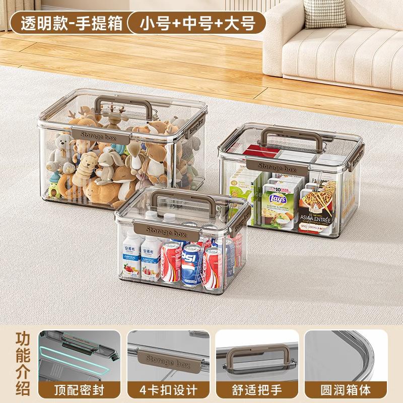 长方形带盖收纳箱收纳箱手提便携式衣服化妆品急救药品多功能大号图片