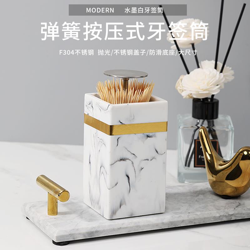 按压式牙签盒创意自动弹出牙签罐客厅牙签筒家用高颜值个性棉签盒