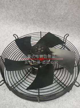 转子轴流风机YWF4E-35CWC0YWF5式4D-30网罩工业风机外380/220V