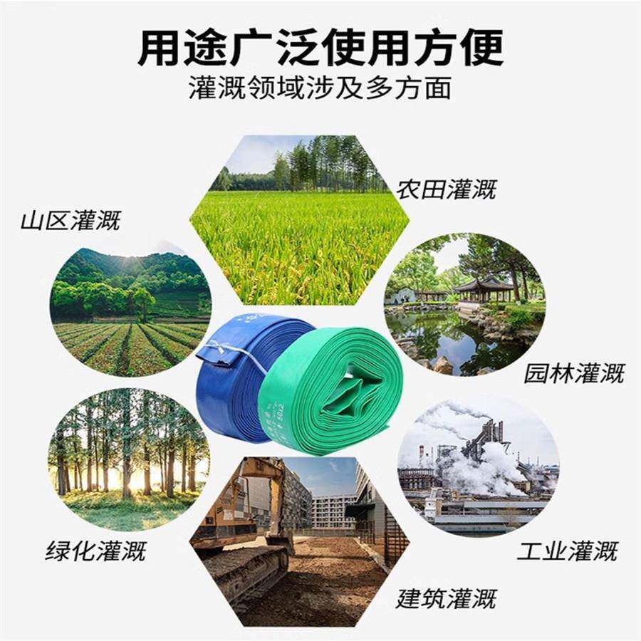 2寸水带农用浇地水带园林灌溉水泵软管pvc塑料泥浆管加厚直径50mm