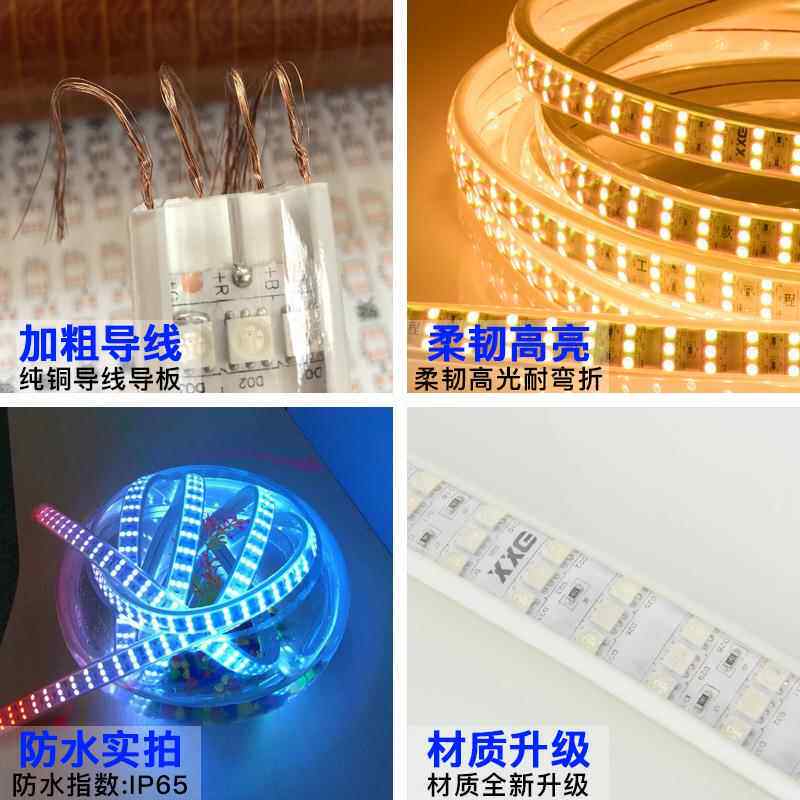 色灯带led三厅吊顶彩色双排遥水控七彩变色户外超客亮5050防灯条2