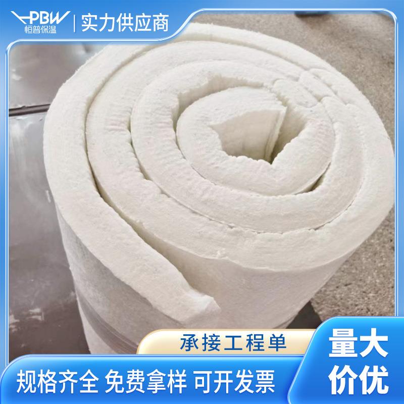 现货硅酸铝针刺毯保温棉隔热吸音硅酸铝纤维毯毡