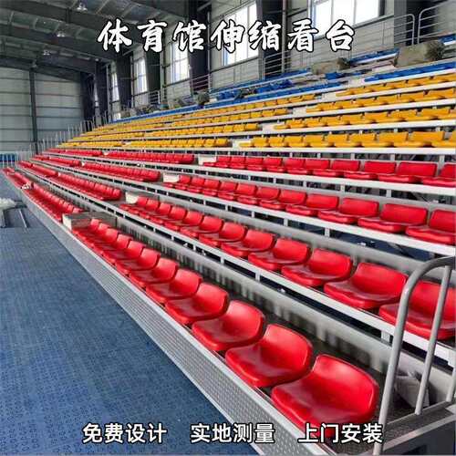 篮球馆体育馆电动伸缩看台座椅移动折叠伸缩看台