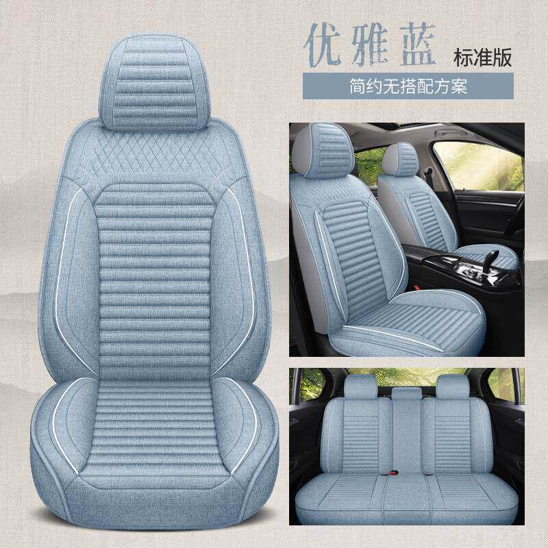 夏季亚麻坐垫2015/2016/2017新款福斯速腾Passat迈腾专用汽车座套