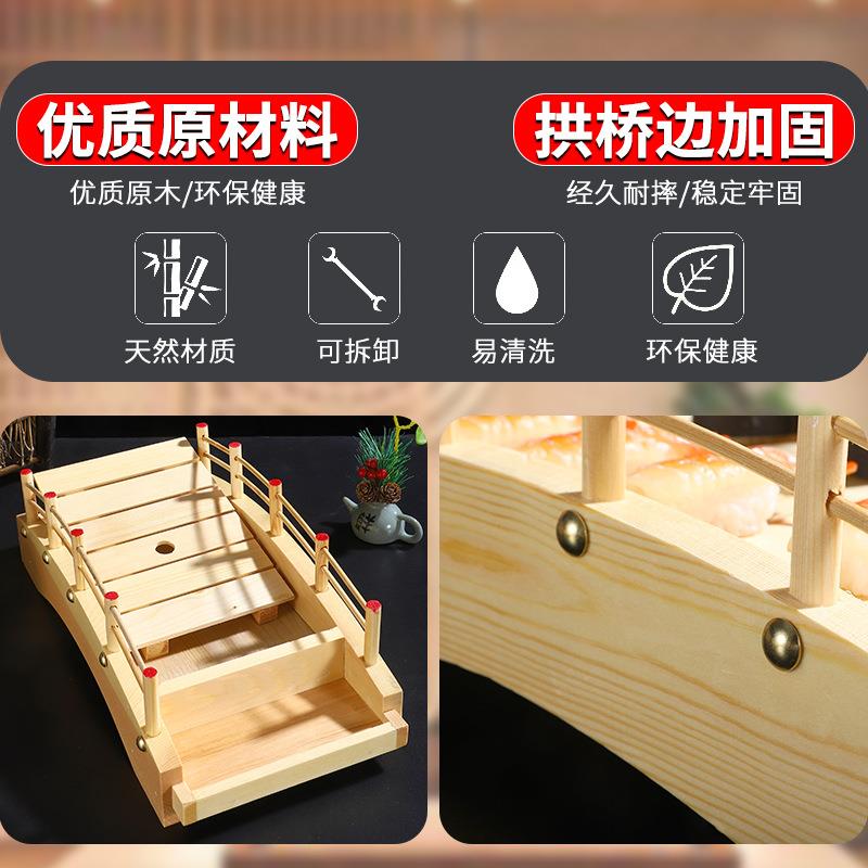 摆木AFO摊展餐市专用盘日韩具摆件日式料理拼盘盛器身寿司制拱形
