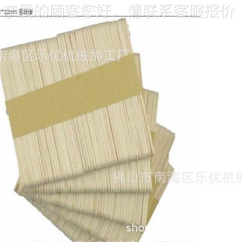 广州工厂直销14M桦木雪糕棒冰棒HRB棍杆W 11支/箱外M发雪糕棍