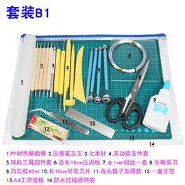 超轻粘土软陶手工工具套装人偶diy制作组合彩泥轻质套装A1