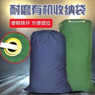 奕瀾特大加厚酒店賓館布草袋收納袋物流快遞中轉袋行李搬家打包袋
