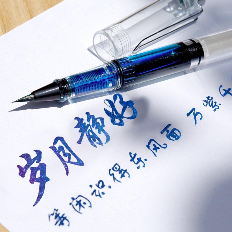 活塞钢笔式毛笔软毛笔全透明秀丽笔小楷狼毫钢笔式毛笔笔杆储墨彩