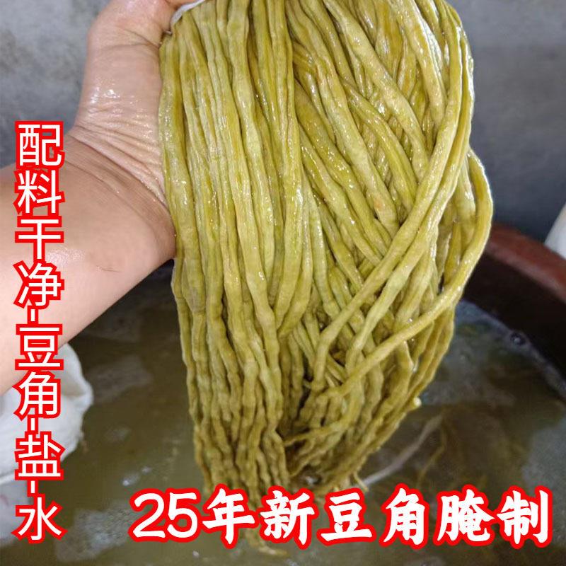 芜添加剂安徽腌菜酸豇豆宣城特产酸菜农家酸豆角开胃下饭咸菜大全