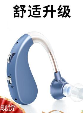 沐光VHP-1204/202S充电式耳背耳挂式无线充一次电可用3天左右