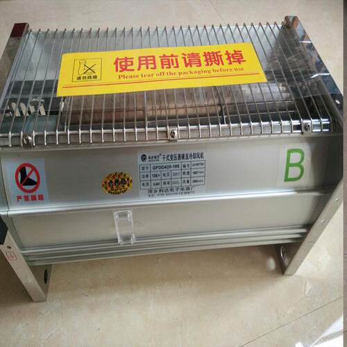 GFSD760-90干变冷却风扇GFSD860-90干式变压器用横流式冷却风机