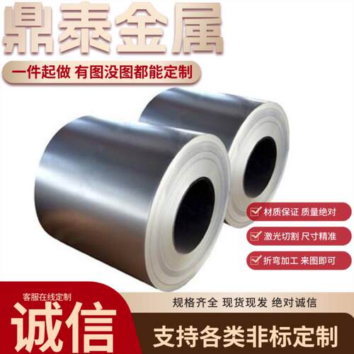 316L 316TI 304L 304 321 420 430 630 17-4PH不锈钢钢板激光加工