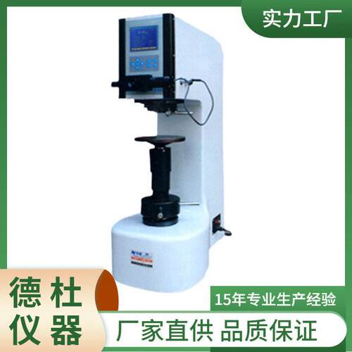 210HBS－3000型数显布氏硬度计