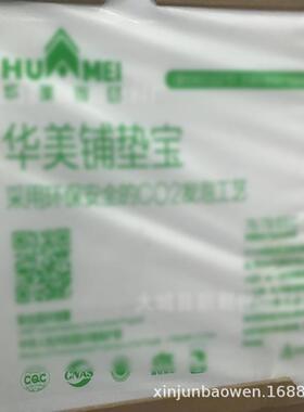 地暖板保温板热HHR挤塑地暖保温隔铺垫板白色板地热板