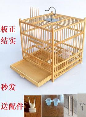 鸟笼绣眼玉鸟黄雀笼精品竹子方笼包邮适合贝子珍珠黄腾鸟小型鸟