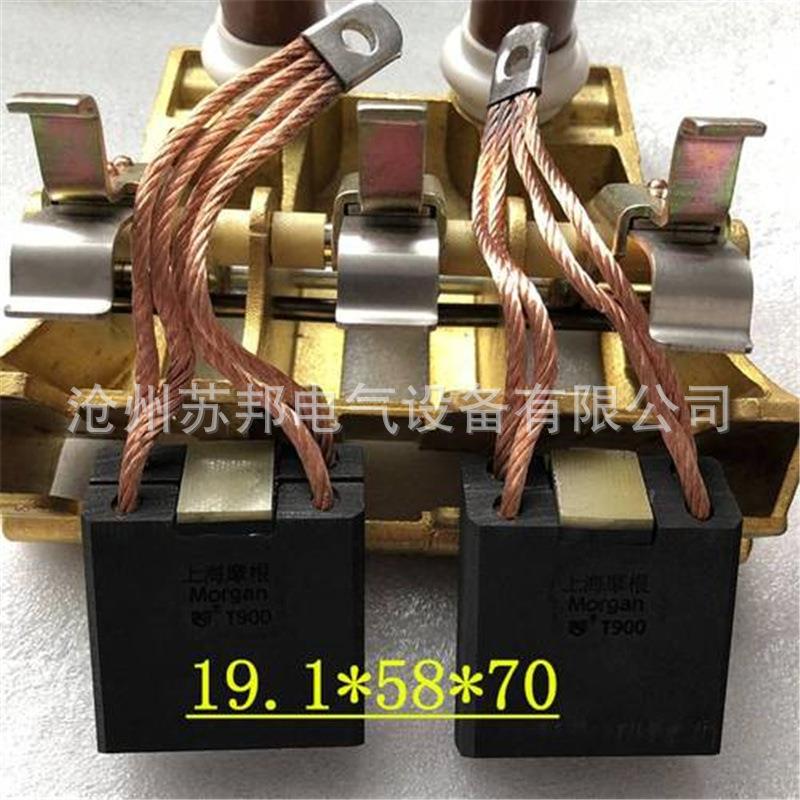 900碳刷油田钻井电机碳刷 800kw电动轮直流电机碳刷19.1*57.2*70