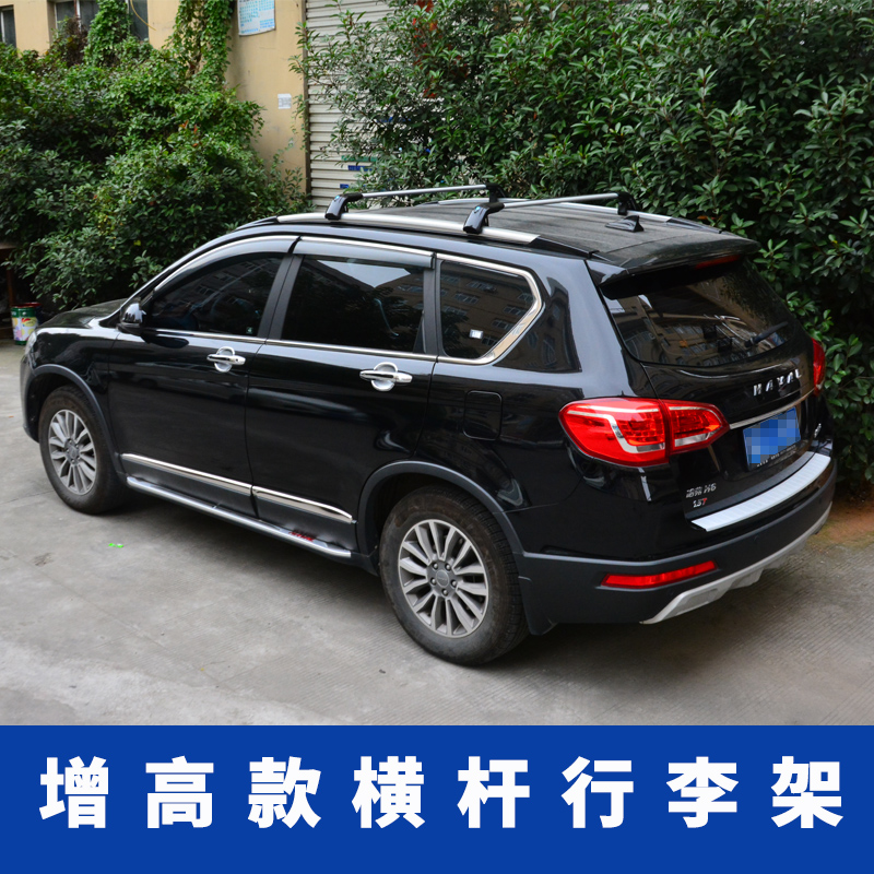 哈弗H6行李架驭胜S350起亚KX3加高汽车顶架横杆铝合金车载行李架
